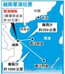 羅援少將談南海問題：不要把中國逼得忍無可忍