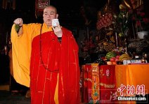 國(guó)家宗教局對(duì)謠傳少林方丈釋永信嫖娼被抓被抓辟謠