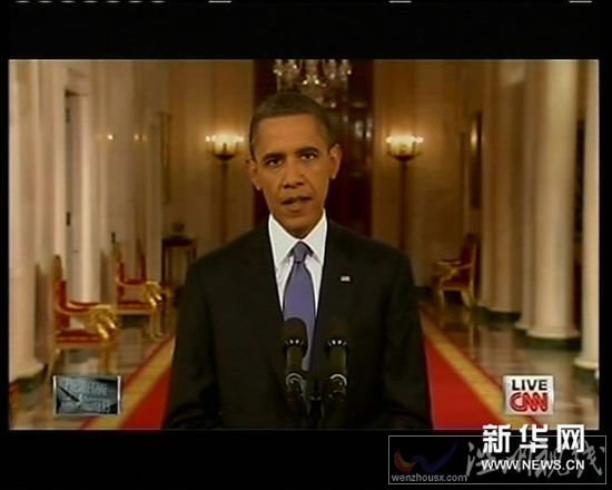 奧巴馬:明年夏季前從阿富汗撤軍3.3萬人