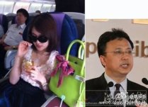 郭美美baby事件 網友熱議郭美美事件真相和紅十字會
