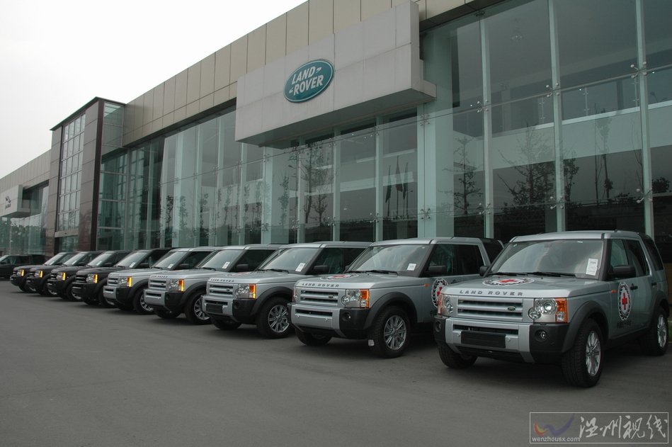 紅十字會(huì)的路虎車隊(duì)