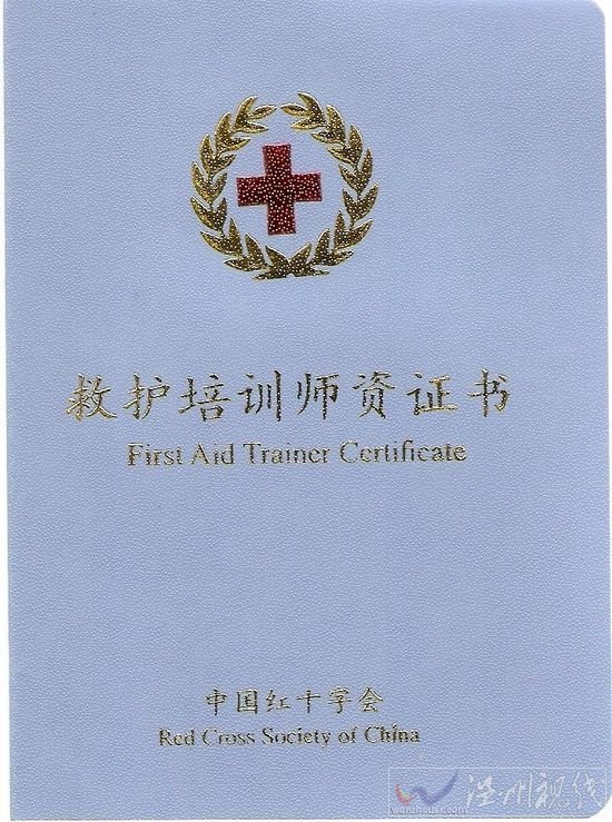 考駕照先學“急救常識”成多地新規