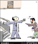 考駕照交救護培訓費 考駕照須向紅十字會交費否則無