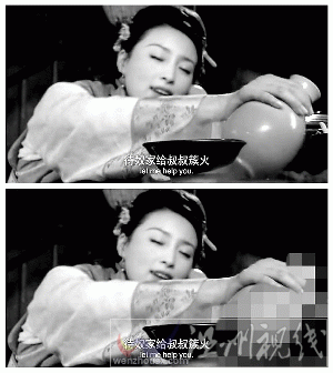 安徽衛(wèi)視新水滸傳