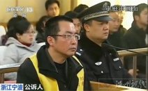 許邁永被執行死刑 網友八卦許邁永的女人搜索許邁永