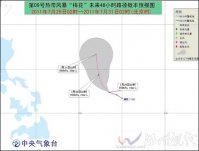 第9號熱帶風暴“梅花”路徑　向西北偏北方向移動