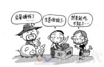 今年寧波豬肉價(jià)格創(chuàng)三年來最高價(jià)