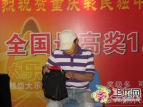 重慶1.77億得主戴面具獨(dú)自領(lǐng)獎(jiǎng) 1.77億得主慈善捐款