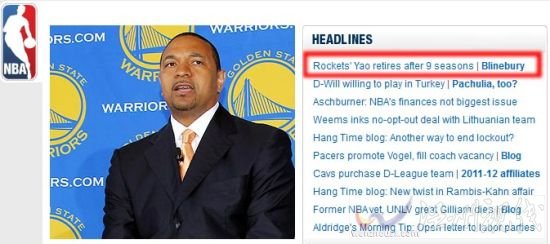 NBA官網頭條報道姚明已決定退役(因為停擺，NBA不能使用姚明肖像)