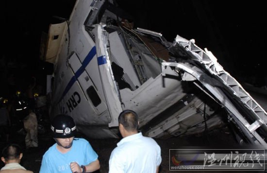 事故現(xiàn)場(chǎng) 事故現(xiàn)場(chǎng)