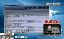 司機扶起摔倒老人被反誣成肇事者 扶起摔倒老太最好