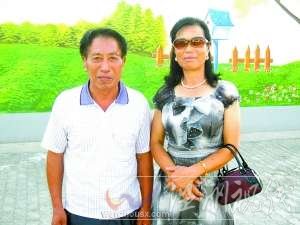 趙作海與妻子李素蘭