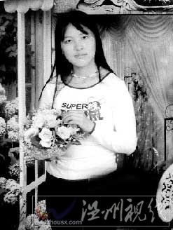 胡建和失蹤的“越南老婆”馬正芬。