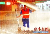 青島昨日天氣悶熱 晚上又降大暴雨