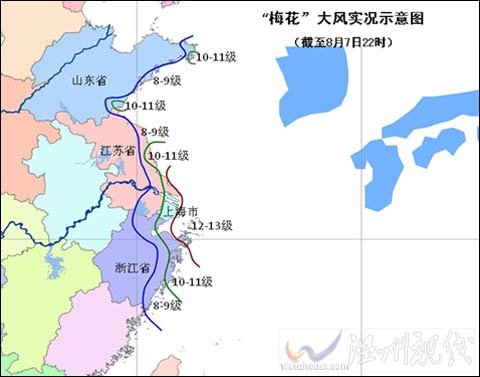 受“梅花”影響 華東沿海出現強風雨(滾動)