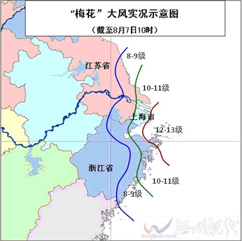 受“梅花”影響 華東沿海出現強風雨(滾動)