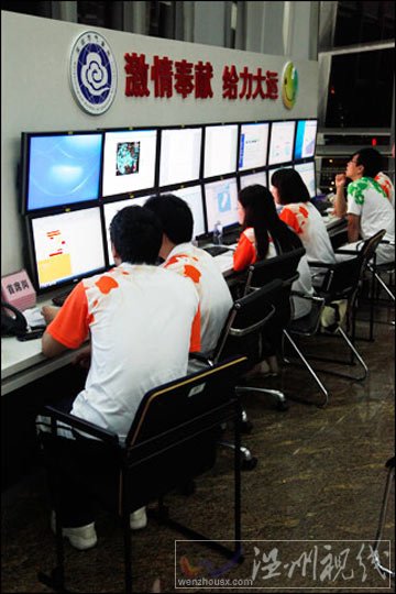 是誰扯住了行云的腳步?——大運會開幕式最后一次彩排暨現場備播氣象保障側記