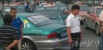浙江新聞:浙江杭州市出租車停運 司機不滿因路堵、