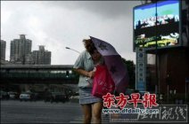 應戰梅花 上海撤離20萬人 港口全面停航