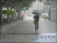 今明天上海多雷電暴雨大風天氣 天氣多變需注意防范