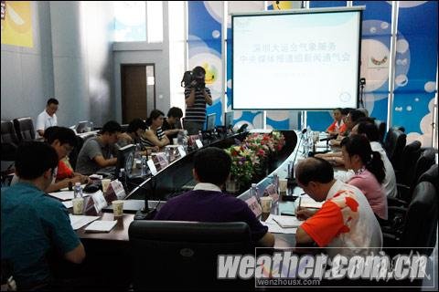 “精彩大運、惠民氣象” 大運天氣資訊惠及千家萬戶