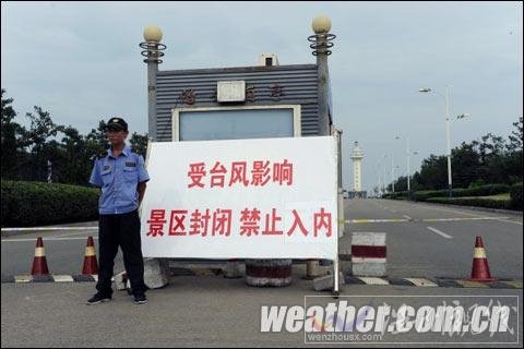 山東日照關閉所有海水浴場防臺風“梅花”