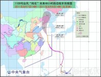 “梅花”離山東半島東部沿海越來越近