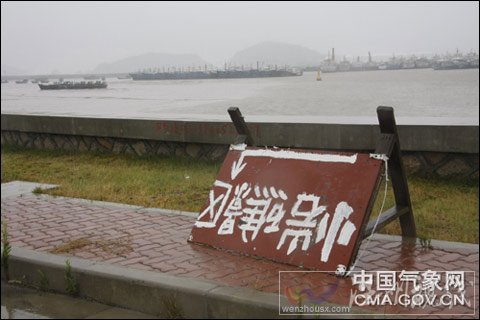 追風現場:“梅花”對上海小洋山港影響逐步減小