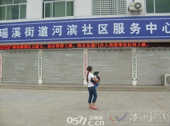 壓力大暫停上班