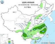 溫州天氣預報：江南地區今日有中到大雨 溫州中秋節