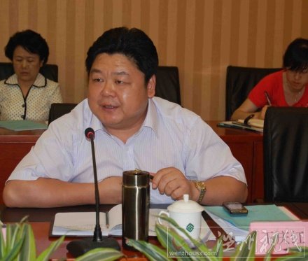 花果山總書記鑒表 花果山總書記鑒表