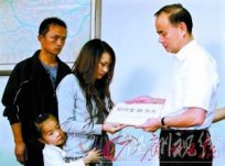 廣州市委副書記慰問跳江救人英雄牛作濤的家屬