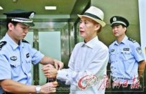 鄧建國欠債不還娶小嬌妻高消費 可憐鄧建國被拘留存