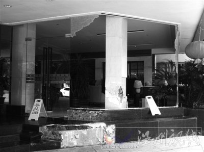 溫州雪山路砍人事件