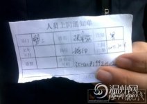 溫州最大的眼鏡企業(yè)信泰復(fù)工接受老員工返廠登記