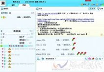 10.11圍攻淘寶升級 小賣家YY抗議圍攻淘寶總部