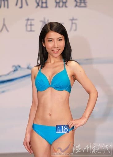 47歲選美
