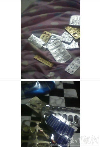 蘇巍微博直播自殺