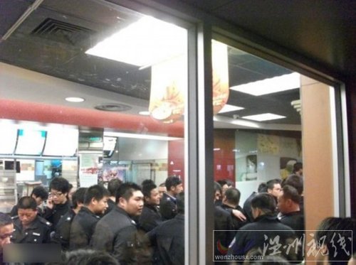 浙江一女子在肯德基就餐時死亡 千人圍觀(圖)