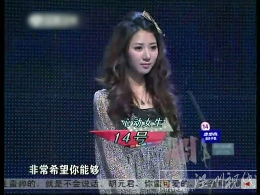 閆氏不雅照宣判