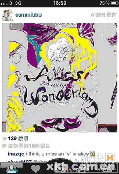 　　復課后的謝芷蕙在網上上傳了一幅愛麗斯夢游仙境的圖畫，據臨床身心行為學家分析，她畫這幅畫來逃避壓力，并建議她找專業人士輔導減壓。