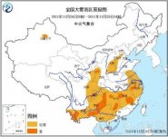 今天夜里到明天浙江天氣：浙江西北部將有大霧天氣