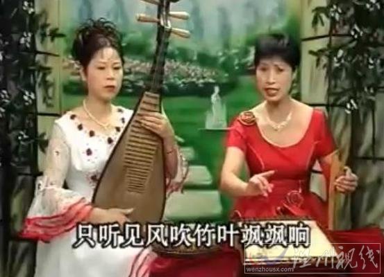 溫州鼓詞玉蜻蜓