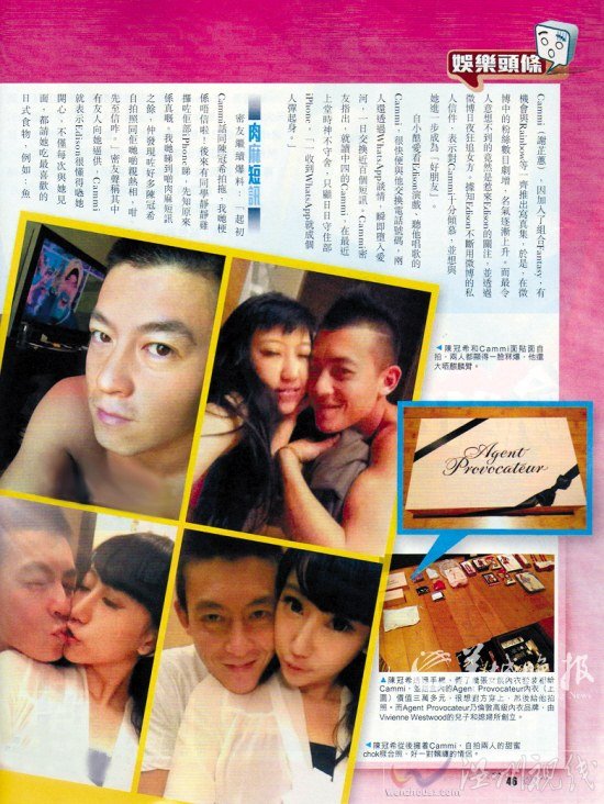 16歲cammi謝芷蕙照片