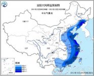 中央氣象臺8日發布寒潮預警 受較強冷空氣影響全國