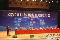 《視點陜西》總編輯劉雷剛榮獲2011陜西互聯網行業創