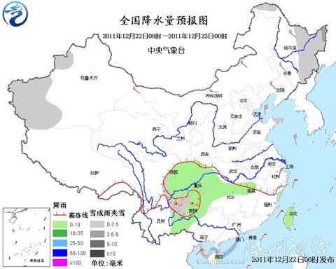 冷空氣繼續(xù)影響中東部 貴州局地有凍雨