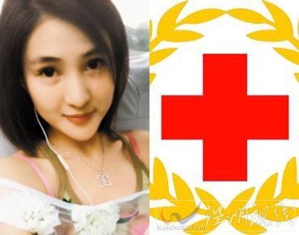 郭美美事件調(diào)查結(jié)果公布 商業(yè)系統(tǒng)紅會被撤銷