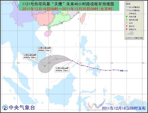 熱帶風暴“天鷹”移入南海東南部海面