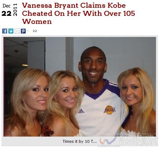 瓦妮莎稱科比與105個女人偷情 偵探拍照證實